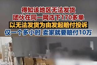 弗格森退休前10年曼联仅2次欧冠小组出局，退休后已4次小组出局